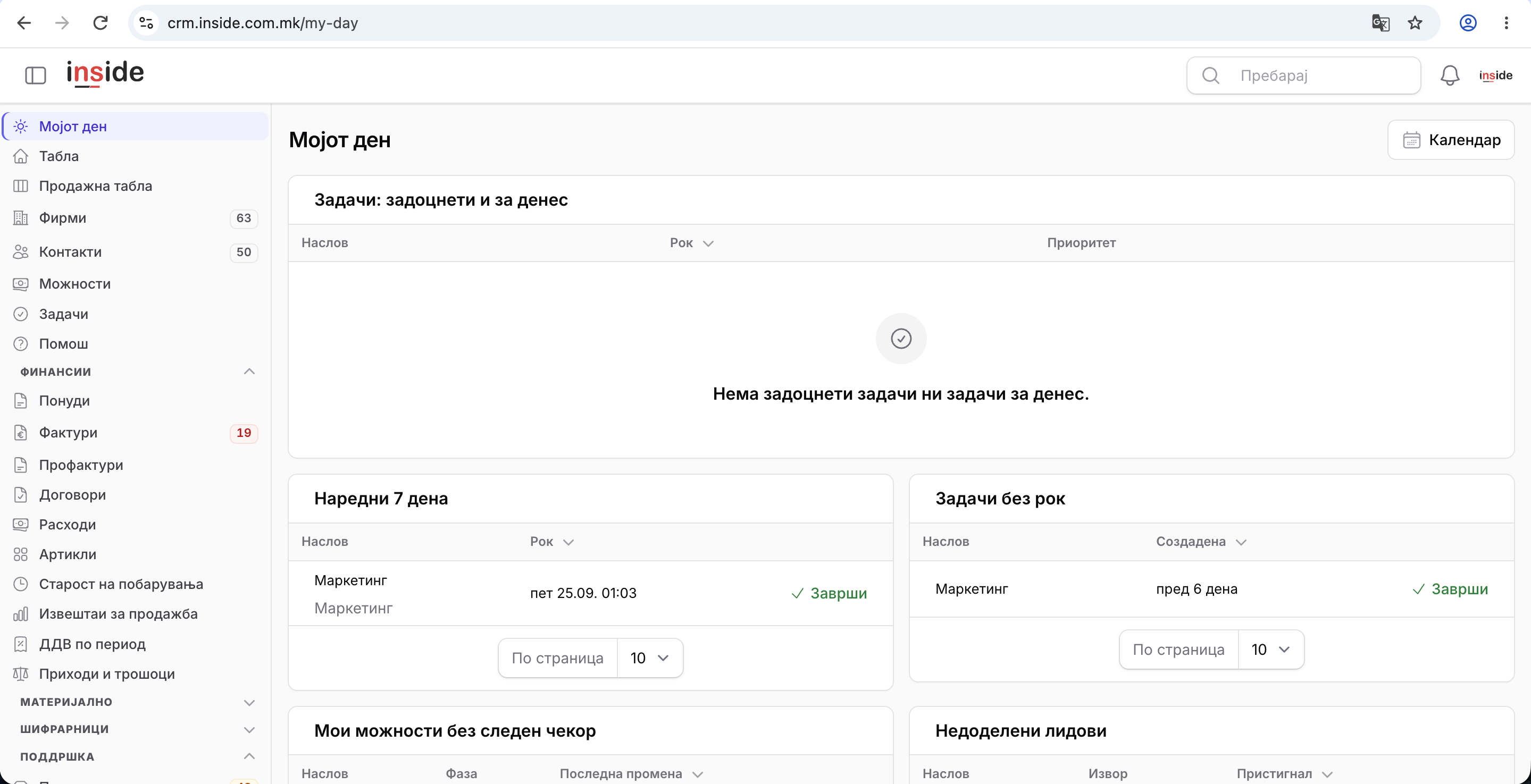 Inside Operations CRM secure sign-in screen