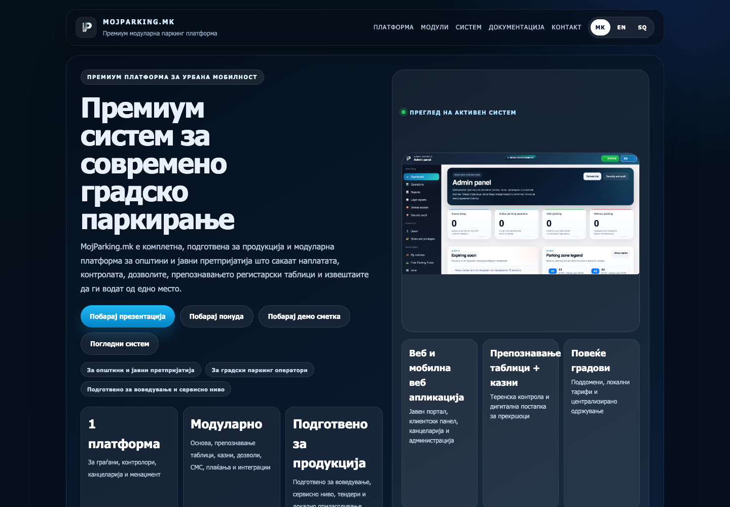 MojParking by Inside product website and live system preview