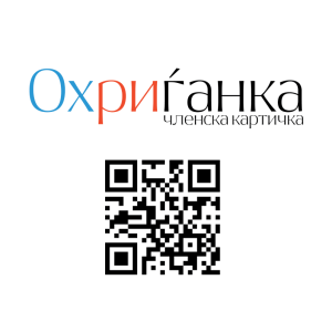 Оhriganka